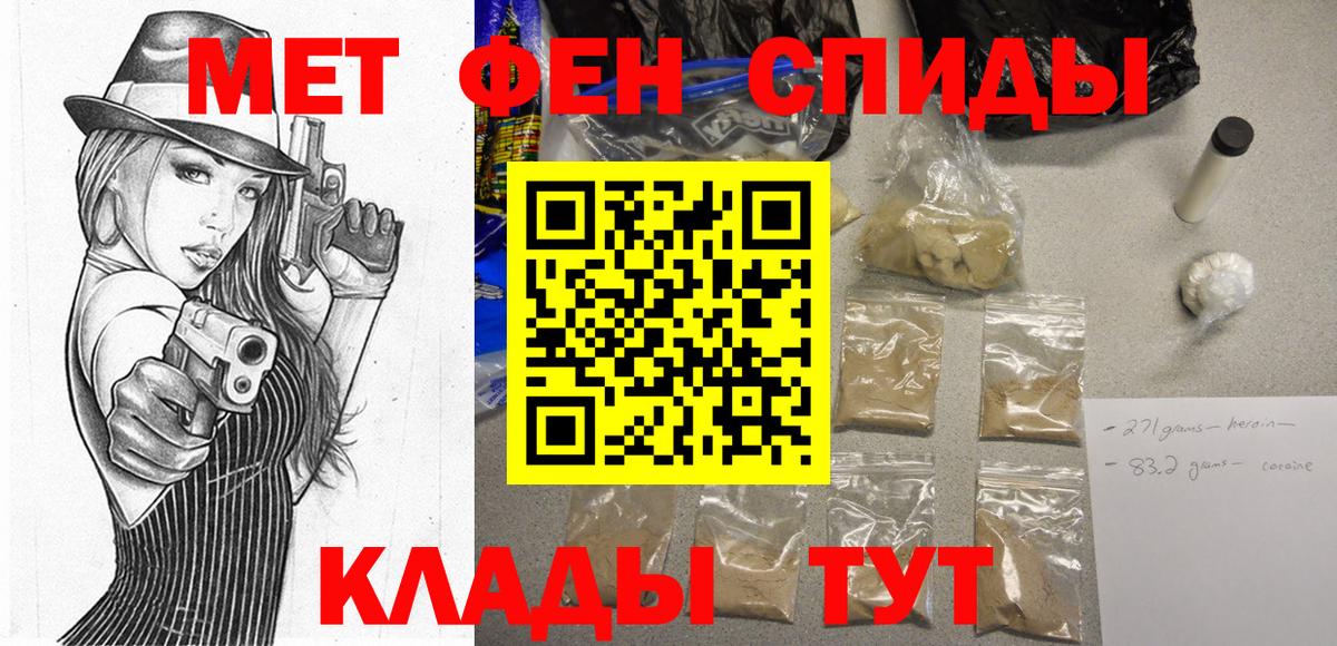 АМФ  Вход с VPN  Тула  АМФЕТАМИН 98% 
