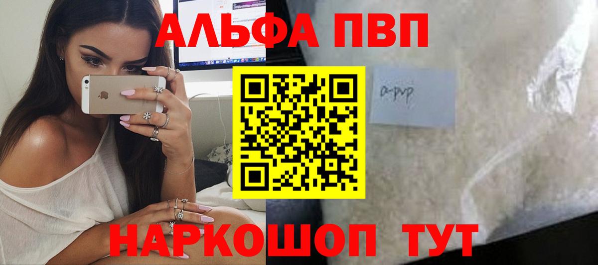 А ПВП СК Тула