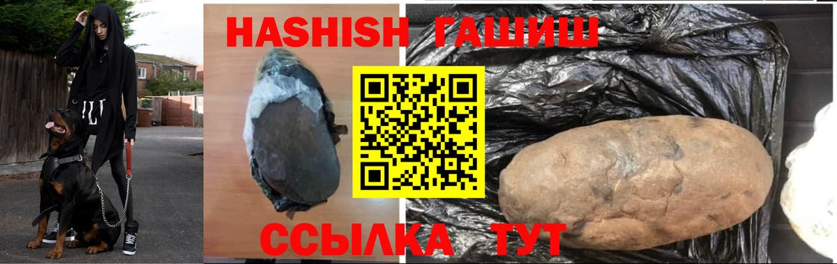 Тула  наркотики  Вход с VPN  Гашиш Cannabis 