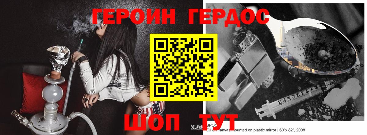 ГЕРОИН  Вход с VPN  Тула  ГЕРОИН Афган 