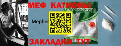 синтетический гашиш Краснознаменск