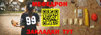 ешки Краснодар