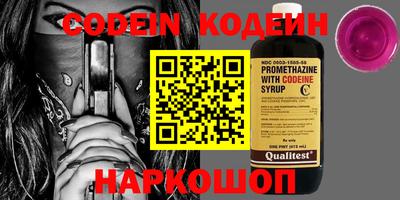 синтетический гашиш Краснознаменск
