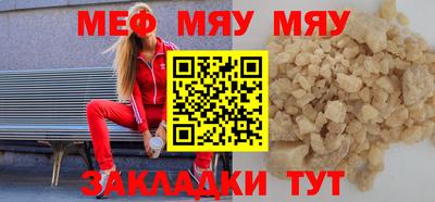 синтетический гашиш Краснознаменск