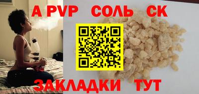 кокс Краснокаменск