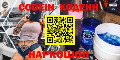 кокс Краснокаменск