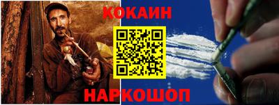 синтетический гашиш Краснознаменск