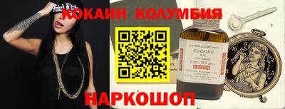 синтетический гашиш Краснознаменск