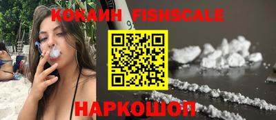 синтетический гашиш Краснознаменск