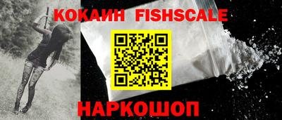 кокс Краснокаменск