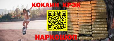 кокс Краснокаменск
