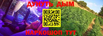 синтетический гашиш Краснознаменск