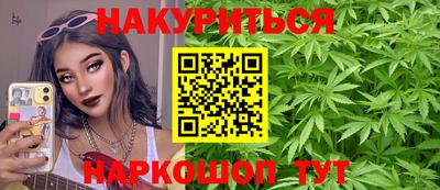 ешки Краснодар