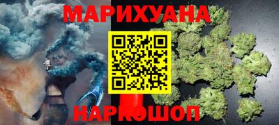 гашик Комсомольск-на-Амуре