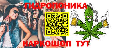 гашик Комсомольск-на-Амуре