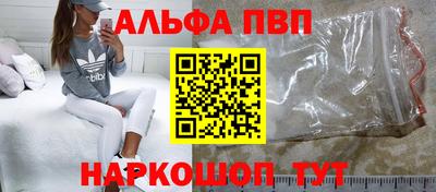 винт Конаково
