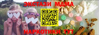 кокс Краснокаменск