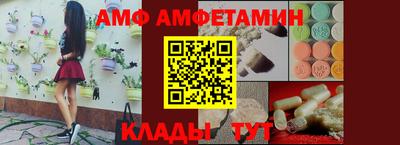 меф Кунгур