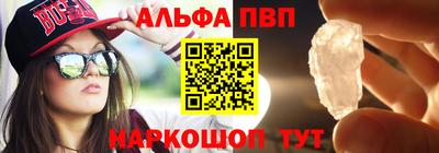 синтетический гашиш Краснознаменск