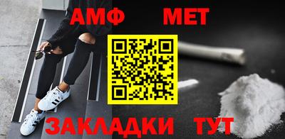 гашик Комсомольск-на-Амуре