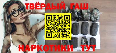 кокс Краснокаменск