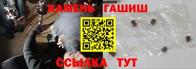 ешки Краснодар
