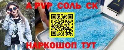 гашик Комсомольск-на-Амуре