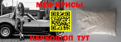 ешки Краснодар