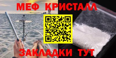 гашик Комсомольск-на-Амуре