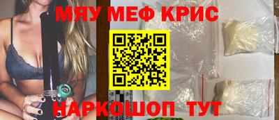 ешки Краснодар