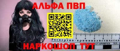 синтетический гашиш Краснознаменск