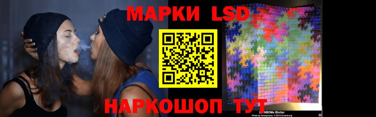 LSD-25 экстази  Лсд 25 экстази ecstasy  Вход с VPN  Лсд 25 экстази кислота  Тула 