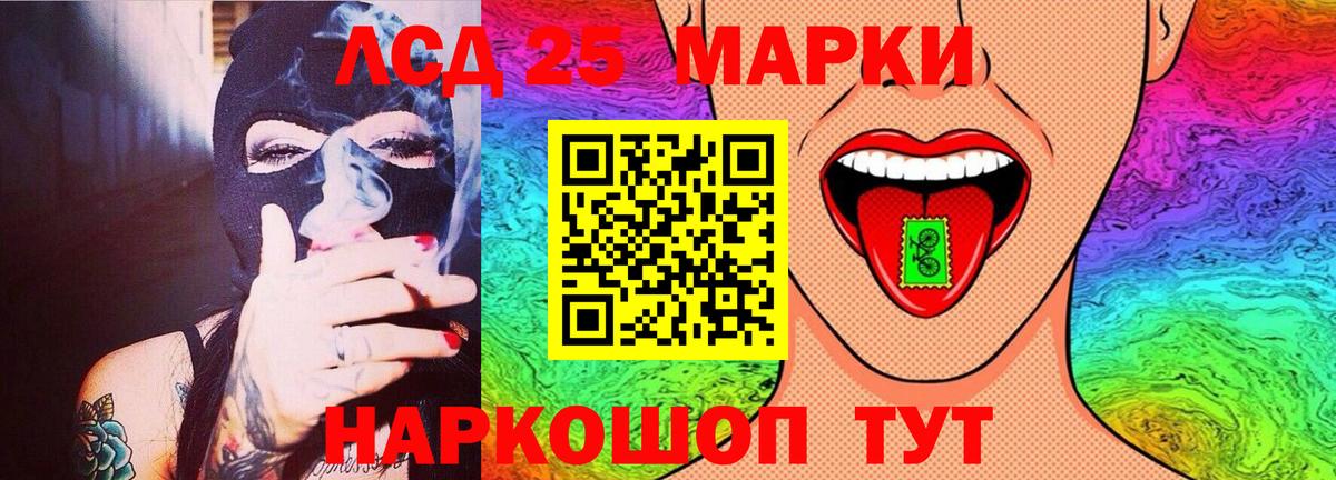 ЛСД экстази ecstasy Тула