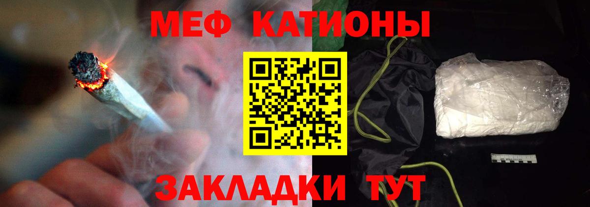 Тула  как найти закладки  Вход с VPN  Мефедрон 4 MMC  Мефедрон кристаллы 