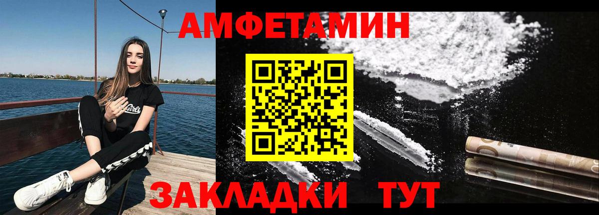 МЕТАМФЕТАМИН витя Тула