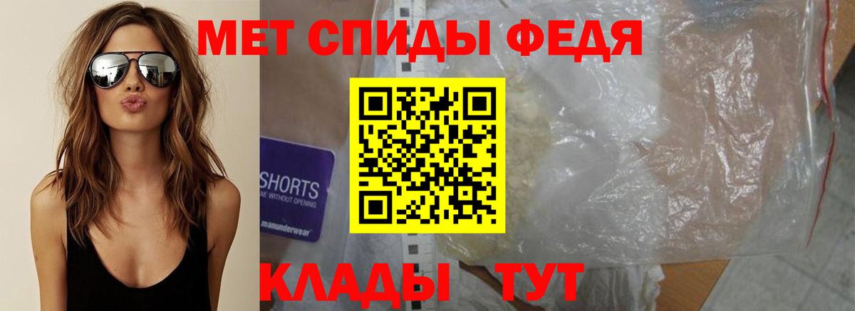 Метамфетамин  Метамфетамин мет  Тула  Вход с VPN  Метамфетамин мет 