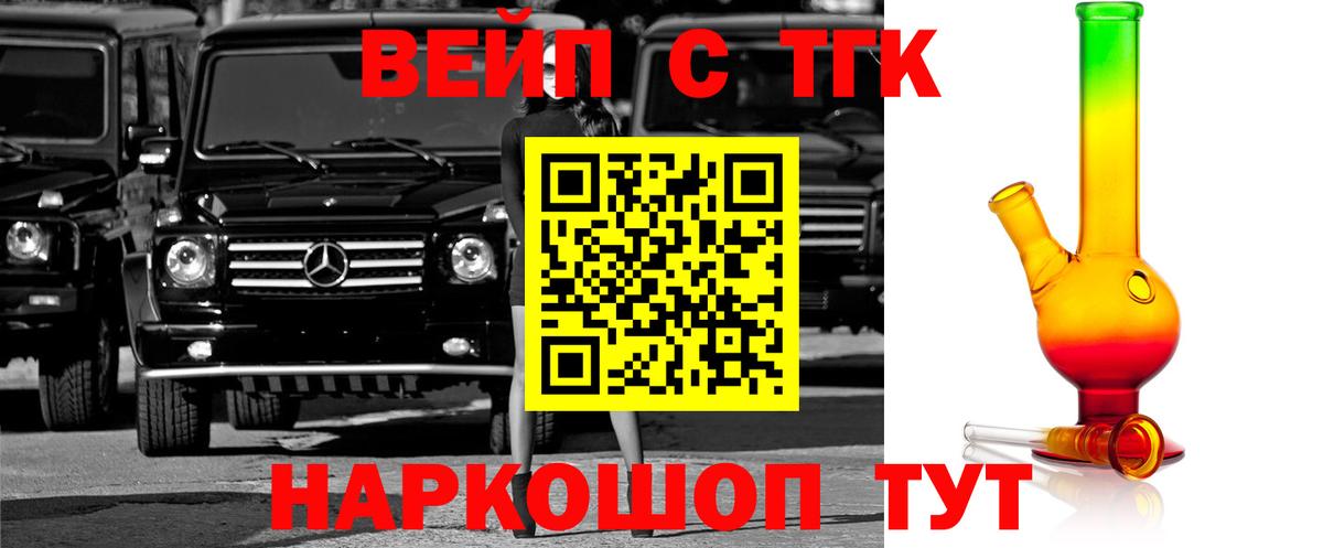 Дистиллят ТГК гашишное масло  Дистиллят ТГК концентрат  Вход с VPN  Тула 