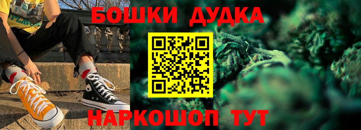 Конопля SATIVA & INDICA  Марихуана сатива  Тула  Вход с VPN  Шишки марихуана OG Kush 